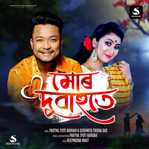 Mur Dubahute by Parthajyoti Baruah, Sushmita Trisha Das - Download on PagalFree