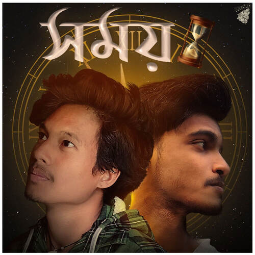 Xomoi by Kickfreak, Anirudhha - Download on PagalFree