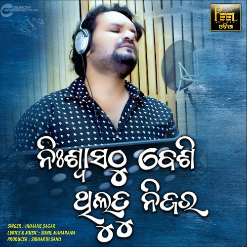 Niswas Thu Besi Thilu Tu Nijara by Humane Sagar - Download on PagalFree