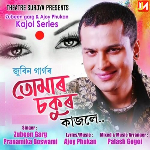 Tumar Sokur Kajole by Zubeen Garg, Pranamika Goswami - Download on PagalFree