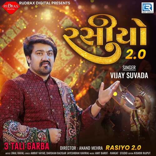 Rasiyo 2.0 by Amit Barot, Vijay Suvada - Download on PagalFree