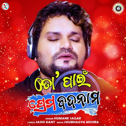 To Pain Prema Badnam by Humane Sagar - Download on PagalFree