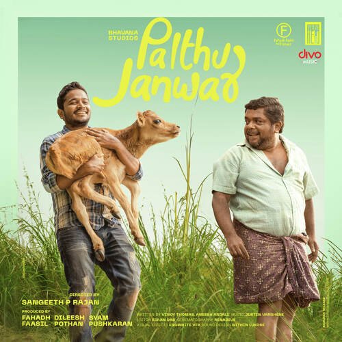 Pinchu Paithal by Justin Varghese - Download on PagalFree