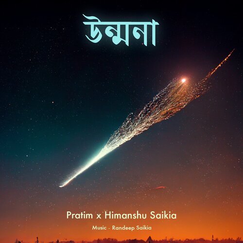Unmona by Himanshu Saikia, Pratim - Download on PagalFree