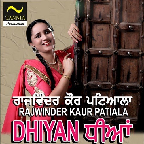 Sohneya by Rajwinder Kaur Patiala - Download on PagalFree