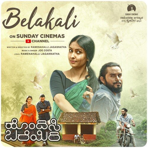 Belakali by Joe Costa - Download on PagalFree