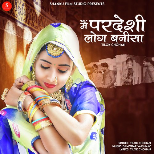 Me Pardeshi Log Banisa by Tilok Chohan - Download on PagalFree