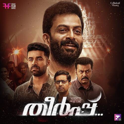 Ghode Pe Aaya by Murali Gopy - Download on PagalFree