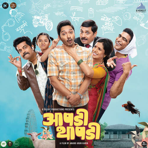Ayushya Hey by Anand Bhaskar, hasn, Rohan Utpat, Vinayak Salvi - Download on PagalFree