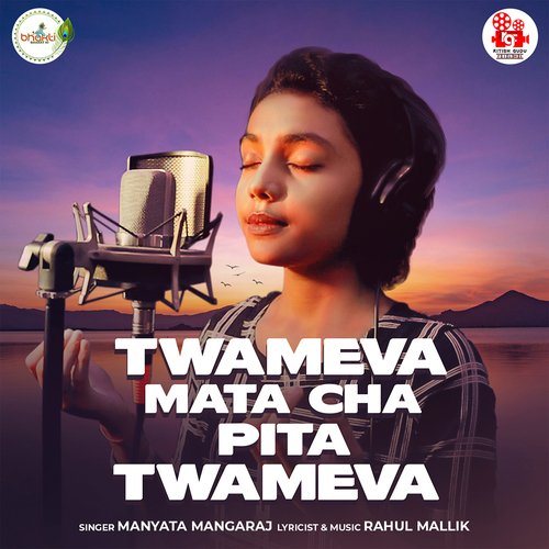 Twameva Mata Cha Pita Twameva by Rahul Mallik, Manyata Mangaraj - Download on PagalFree