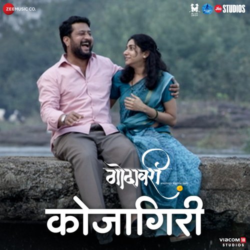 Kojagiri by AV Prafullachandra - Download on PagalFree