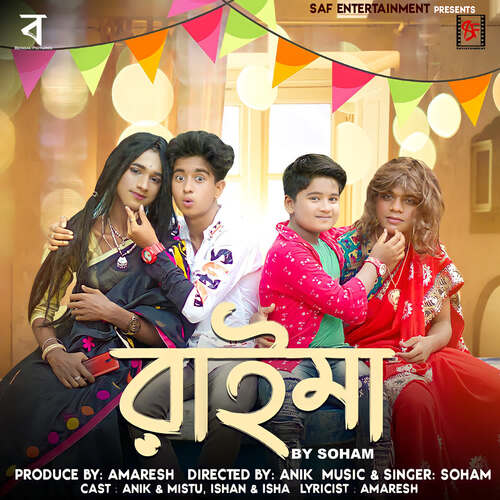 Raima by Soham - Download on PagalFree