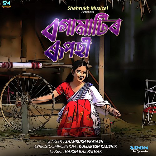 Bogamatir Rupohi by Shahrukh - Download on PagalFree
