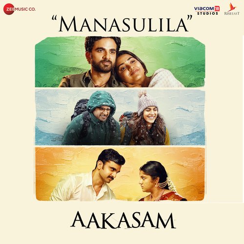 Manasulila by Gopi Sunder - Download on PagalFree