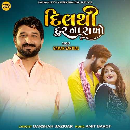 Dil Thi Dur Na Rakho by Amit Barot, Gaman Santhal - Download on PagalFree