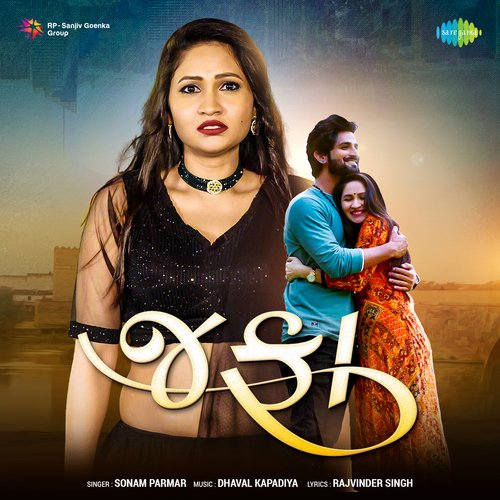 Jafa by Sonam Parmar - Download on PagalFree