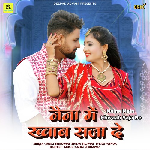 Naina Main Khwaab Saja De by Salim Shekhawas, Shilpa Bidawat - Download on PagalFree