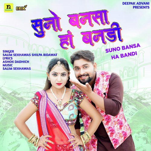 Suno Bansa Ha Bandi by Salim Shekhawas, Shilpa Bidawat - Download on PagalFree