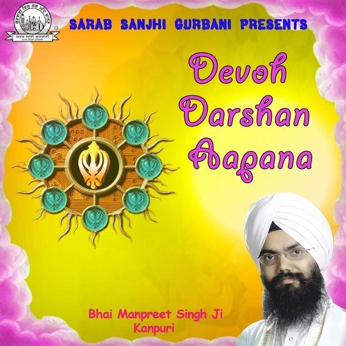 Devoh Darshan Aapana by Bhai Manpreet Singh Ji Kanpur Wale - Download on PagalFree