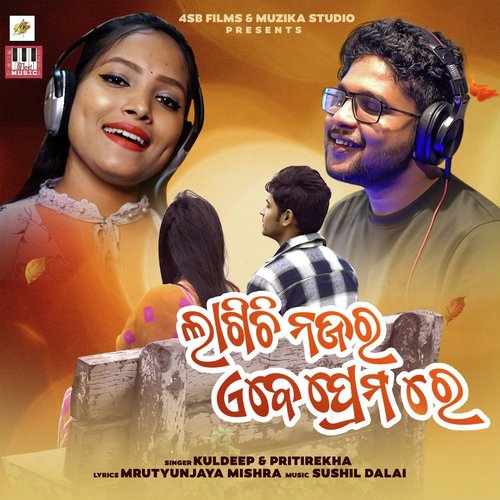 Lagichi Najara Ebe Premare by Kuldeep Patanaik, Pritirekha - Download on PagalFree