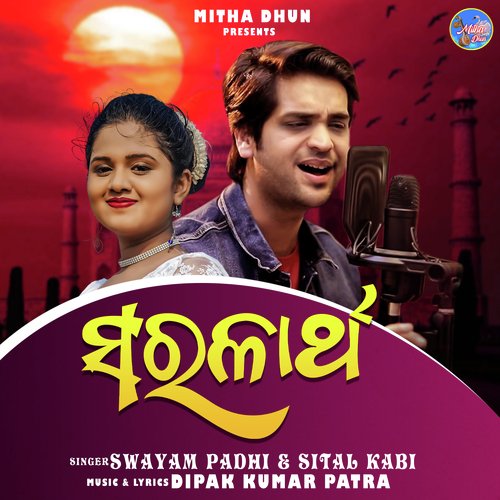 Saralartha by Swayam Padhi, Sital Kabi - Download on PagalFree