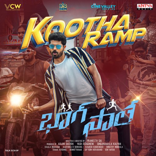 Kootha Ramp by Kaala Bhairava - Download on PagalFree