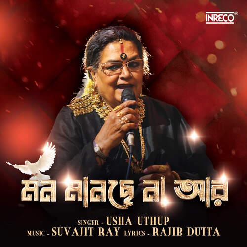 Mon Manchhe Na Aar by Rajib Dutta, Usha Uthup - Download on PagalFree