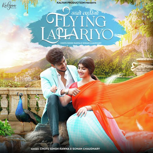 Flying Lahariyo by Chotu Singh Rawna, Sonam Choudhary - Download on PagalFree