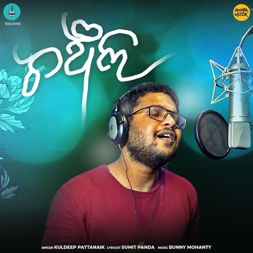 Chanchala by Bunny Mohanty, Kuldeep Pattanaik - Download on PagalFree