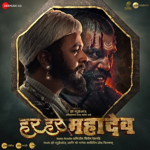 Har Har Mahadev - Title Track by Hitesh Modak - Download on PagalFree