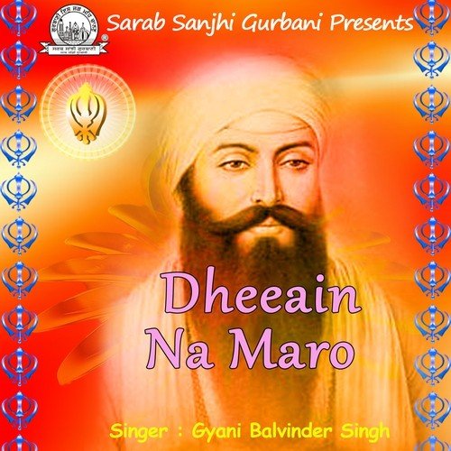 Mayee Kal Marjaney by Gyani Balvir Singh Beli - Download on PagalFree