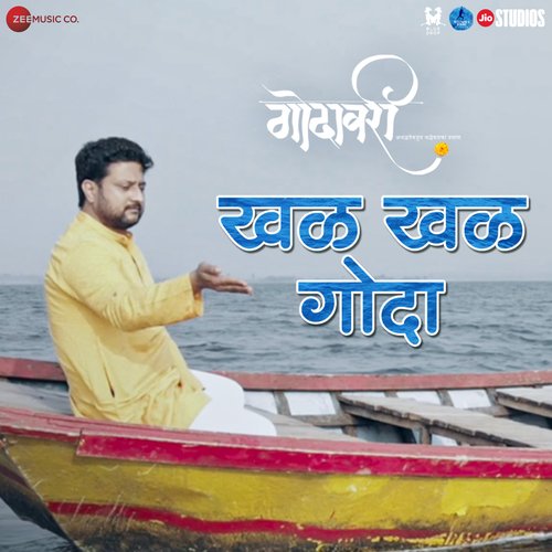 Khal Khal Goda by AV Prafullachandra - Download on PagalFree