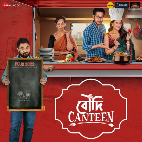 Olpo Anchein by Joy Sarkar - Download on PagalFree