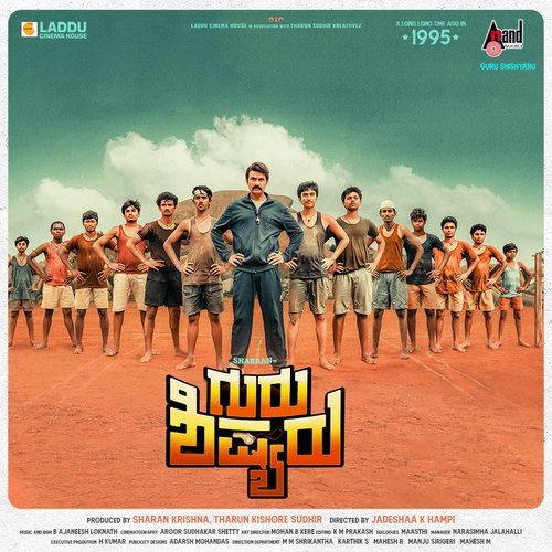 Baala Ollevru Nam Meshtru by B. Ajaneesh Loknath - Download on PagalFree