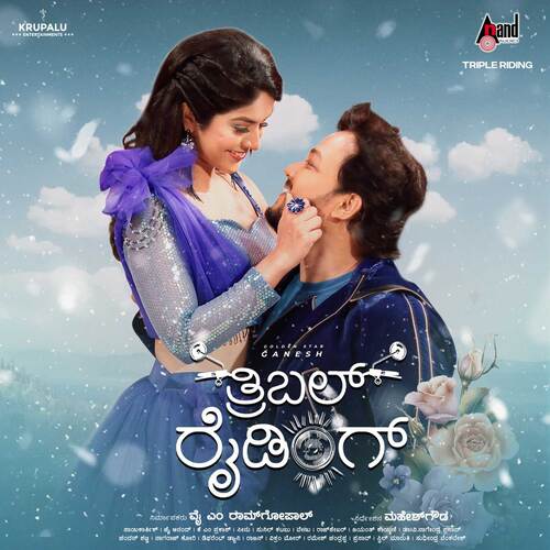 Nijave Athava by Sai Kartheek - Download on PagalFree