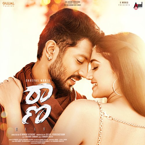 Udho Udho Huligemma by Chandan Shetty - Download on PagalFree