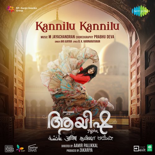 Kannilu Kannilu by M. Jayachandran, Ahi Ajayan - Download on PagalFree