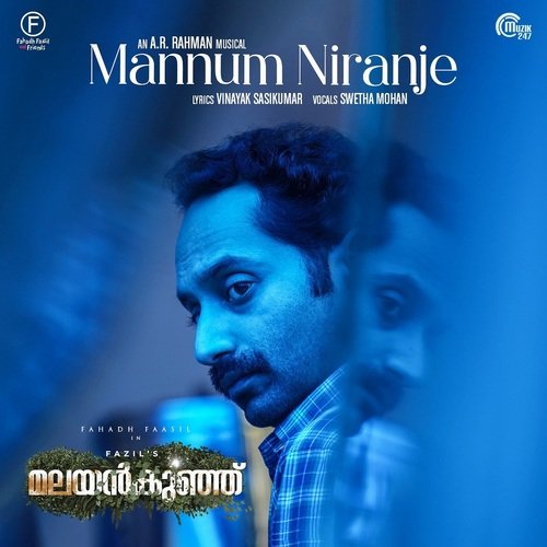 Mannum Niranje - From Malayankunju by A.R. Rahman - Download on PagalFree