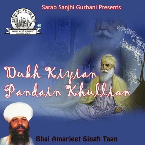 Dukh Kiyian Pandain Khullian by Bhai Amarjeet Singh Patiala Wale - Download on PagalFree