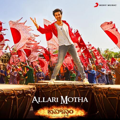 Allari Motha (From Brahmastra (Telugu)) by Pritam, Nakash Aziz - Download on PagalFree
