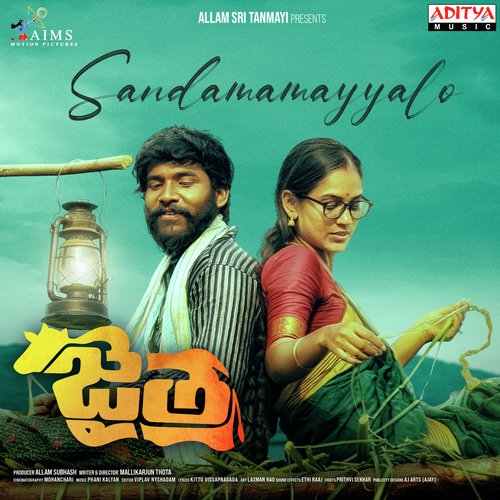 Sandamamayyalo by Phani Kalyan, Relarerela Gopal - Download on PagalFree