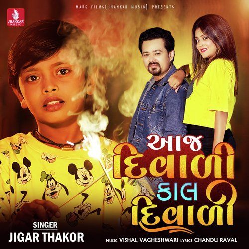 Aaj Diwali Kaal Diwali by Jigar Thakor - Download on PagalFree