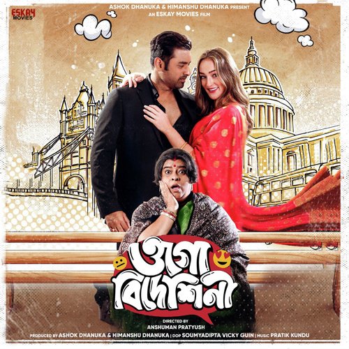 Bangali Song by Silajit Majumder - Download on PagalFree