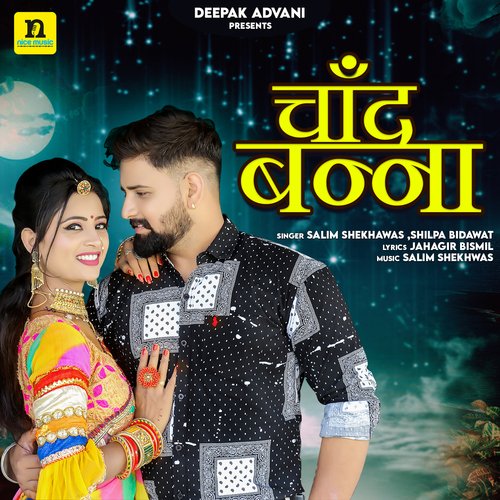 CHAND BANNA by Salim Shekhawas, Shilpa Bidawat - Download on PagalFree