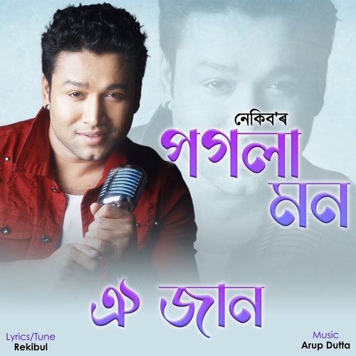 Oi Jaan by Nekib - Download on PagalFree