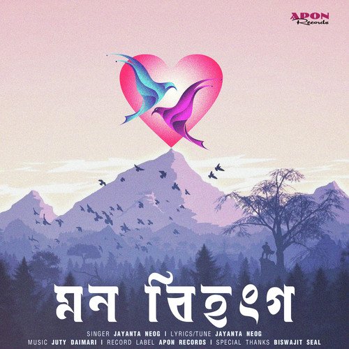 Mon Bihongo by Jayanta Neog - Download on PagalFree