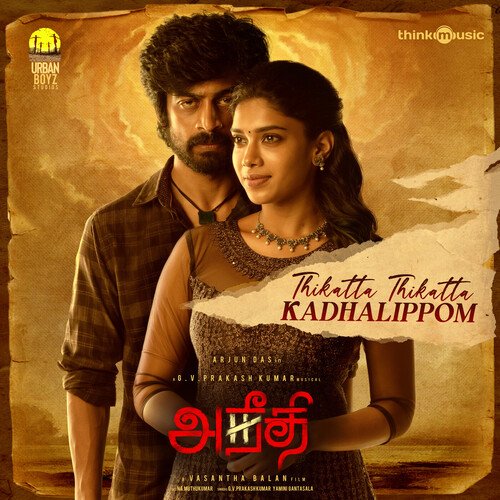 Thikatta Thikatta Kadhalippom by GV Prakash Kumar, Yamini Ghantasala - Download on PagalFree