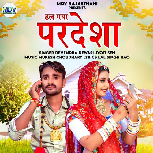 Dhal Gaya Pardesha by Devendra Dewasi, Jyoti Sen - Download on PagalFree
