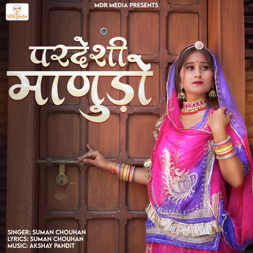 Pradeshi Manudo by Suman Chouhan - Download on PagalFree