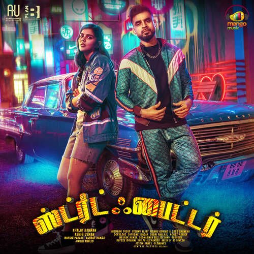 Pathu Pathu by Vishnu Vijay - Download on PagalFree